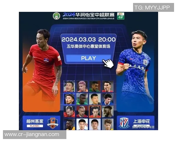 路易斯闪电进球创造申花自2020年11月以来中超最快进球纪录 路易斯闪电进球创造申花自2020年11月以来中超最快进球纪录