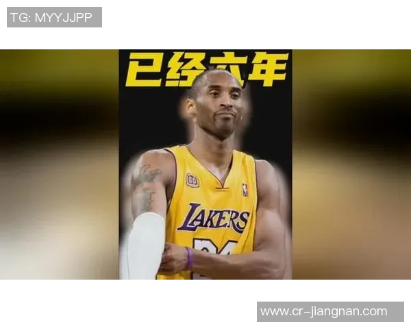 霍华德回忆与科比的合作期望过高导致理解不足的遗憾