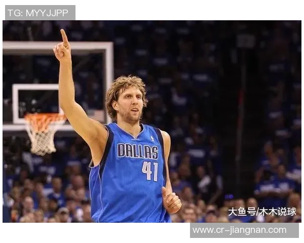 德克回忆07年MVP之路:荣誉背后的苦涩与孤独 德克回忆07年MVP之路:荣誉背后的苦涩与孤独