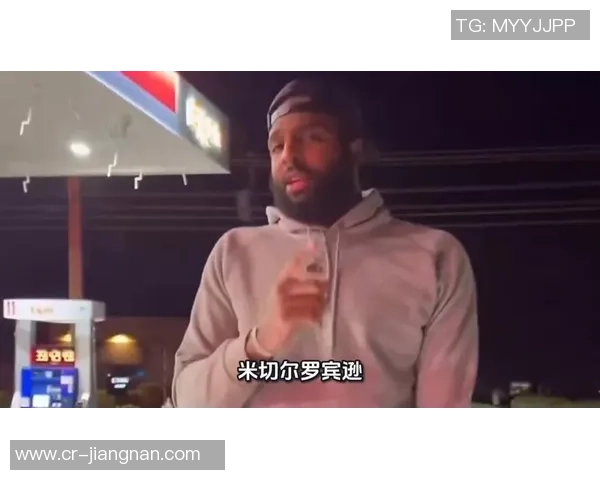 阿努诺比缺席首场季前赛米切尔罗宾逊将首发中锋助阵