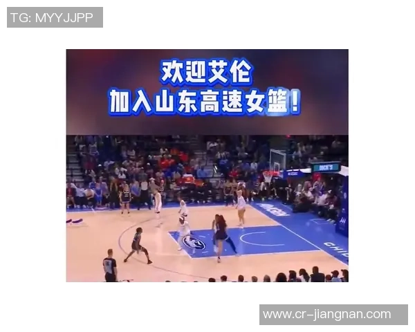 山东女篮引进WNBA强援玛雅考德威尔与林赛艾伦助力新赛季