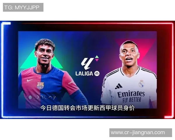 本赛季五大联赛过人数据解析亚马尔领衔姆巴佩多库紧随其后