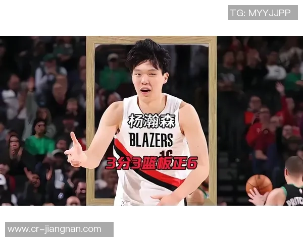 拓媒期待杨瀚森在5连客中每场稳定出战15分钟助力个人成长与球队表现