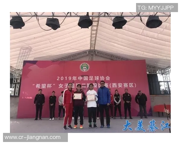 中国足协启动2025年全国第三期U14女子精英球员选拔营招募工作通知